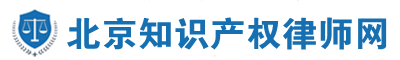 北京知识产权律师网站logo